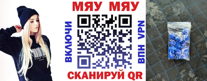 Цена Михайловка А ПВП  Псилоцибиновые грибы  Гашиш  Меф 
