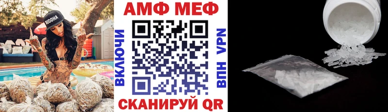 mega ONION  цена наркотик  Михайловка  Амфетамин 97% 