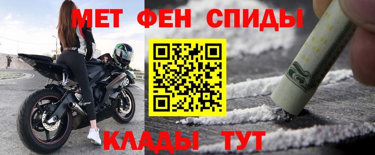 АМФЕТАМИН Premium  АМФ  Амфетамин  Вход с VPN  Михайловка 