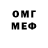 Метадон VHQ Egor Albo