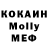 Кокаин 97% samhis