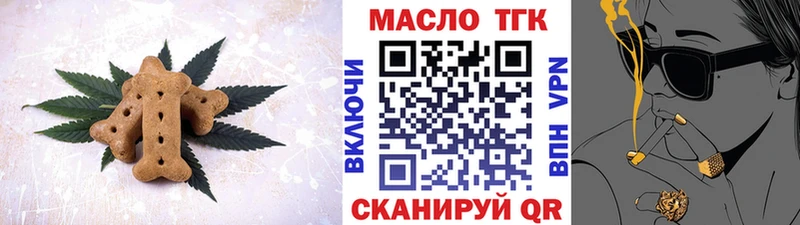 как найти закладки  Михайловка  Печенье с ТГК марихуана 