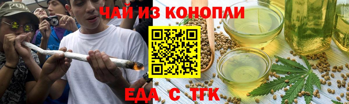 Михайловка  Canna-Cookies марихуана  Вход с VPN 