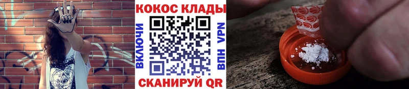купить   Михайловка  КОКАИН 98% 