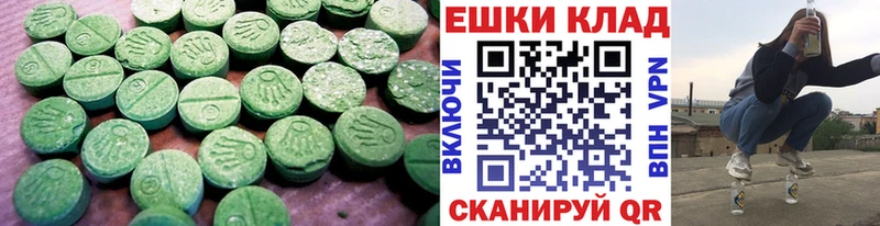 Ecstasy Punisher  площадка телеграм  Михайловка 