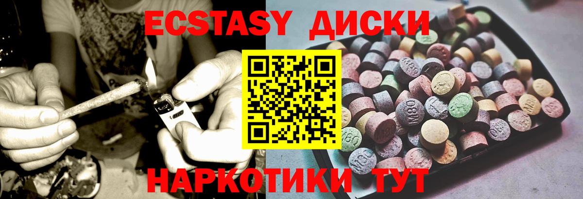 Экстази Cube  Ecstasy  Экстази DUBAI  ссылка на мегу ONION  Вход с VPN  Михайловка 
