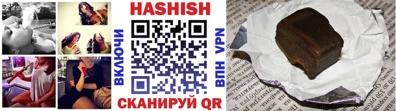 ГАШ VHQ  сколько стоит  Михайловка 