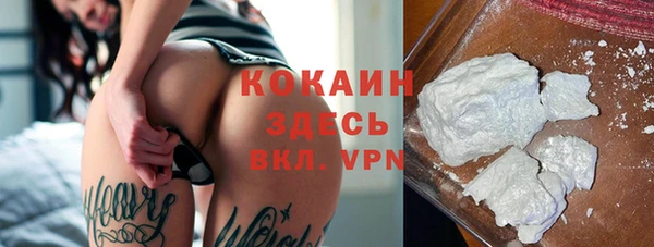 мяу мяу кристалл Краснотурьинск