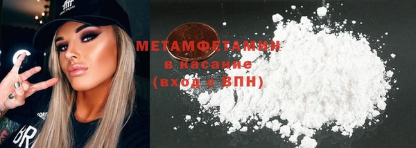 кокаин перу Краснослободск