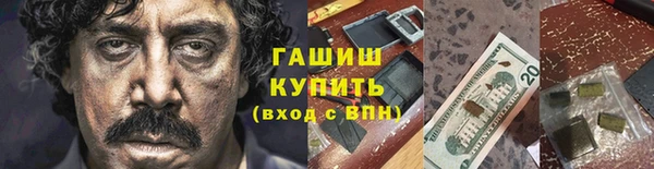 COCAINE Красноперекопск