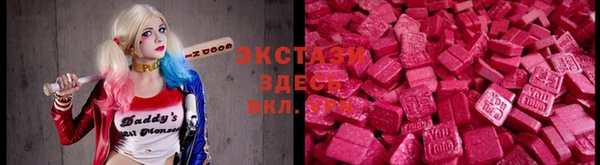 мяу мяу кристалл Краснотурьинск