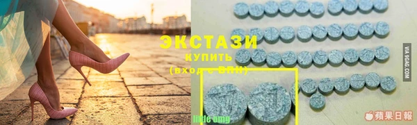 COCAINE Красноперекопск