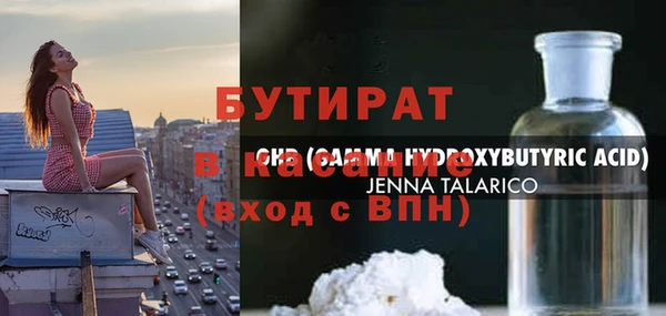 мяу мяу кристалл Краснотурьинск