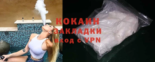 ALPHA PVP Корсаков