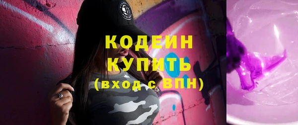кокаин перу Краснослободск