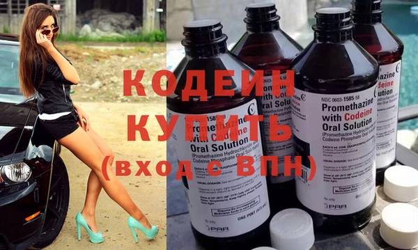 герыч Коряжма