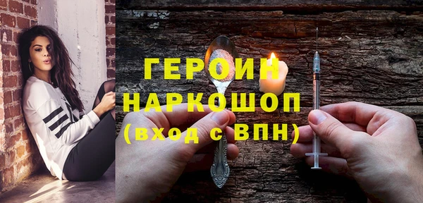 мяу мяу кристалл Краснотурьинск
