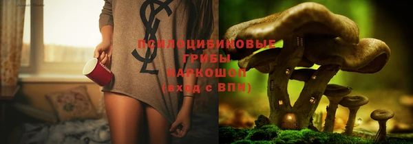 мяу мяу кристалл Краснотурьинск