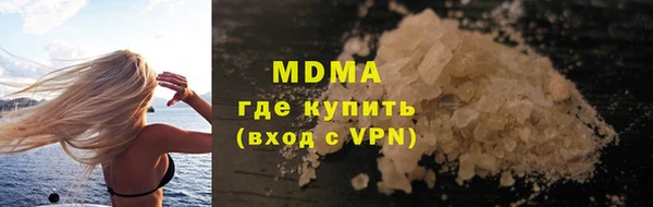 COCAINE Красноперекопск