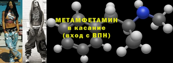 COCAINE Красноперекопск