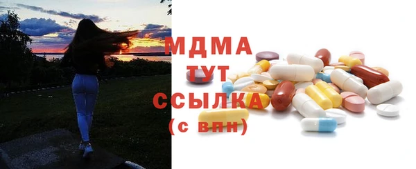 кокаин перу Краснослободск