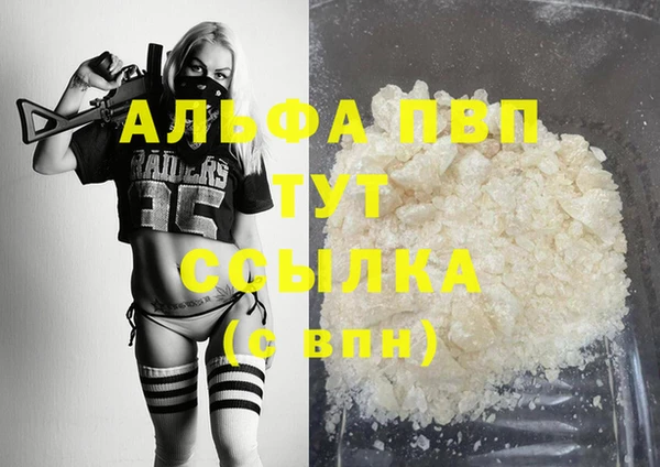 герыч Коряжма