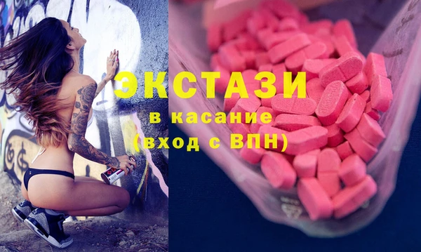 экстази Кукмор