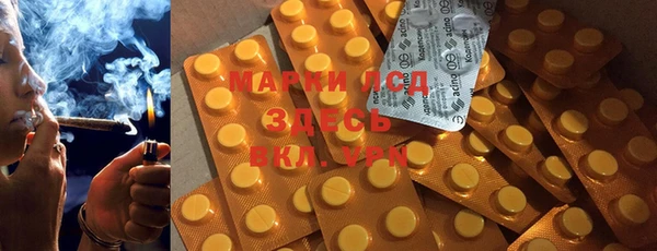 мяу мяу кристалл Краснотурьинск