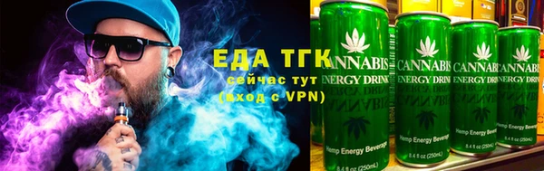 кокаин перу Краснослободск