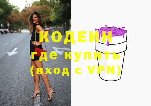герыч Коряжма
