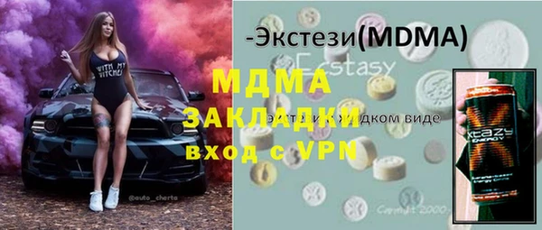 кокаин перу Краснослободск