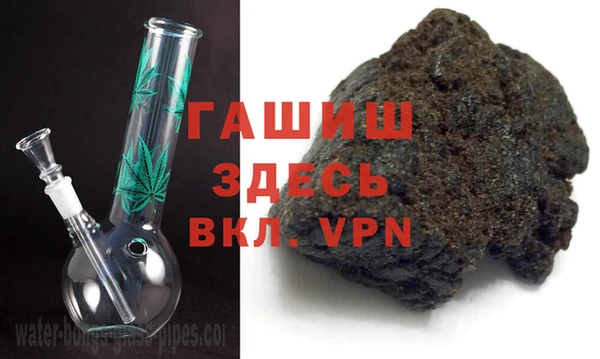 мяу мяу кристалл Краснотурьинск