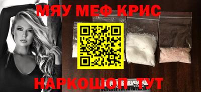 а пвп мука Ставрополь