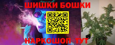гашишное масло Среднеуральск