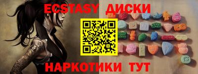 jwh Татарск