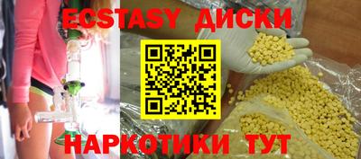 соль ск Старая Купавна