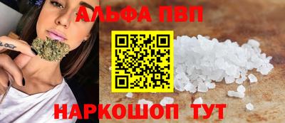 соль ск Старая Купавна
