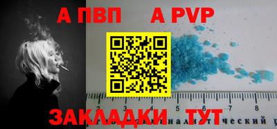 jwh Татарск