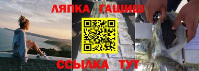 соль ск Старая Купавна
