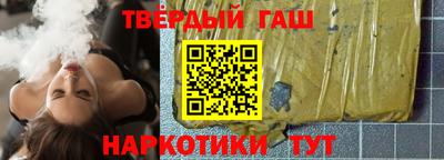 гашишное масло Среднеуральск