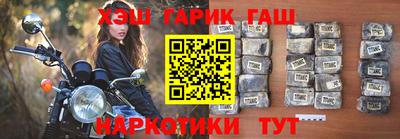 соль ск Старая Купавна
