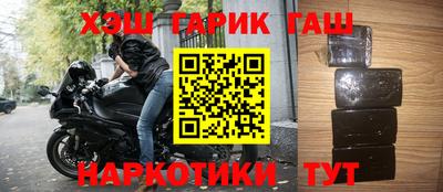 наркотики Тверь