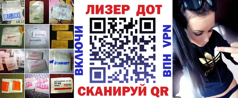 ЛСД экстази ecstasy Михайловка