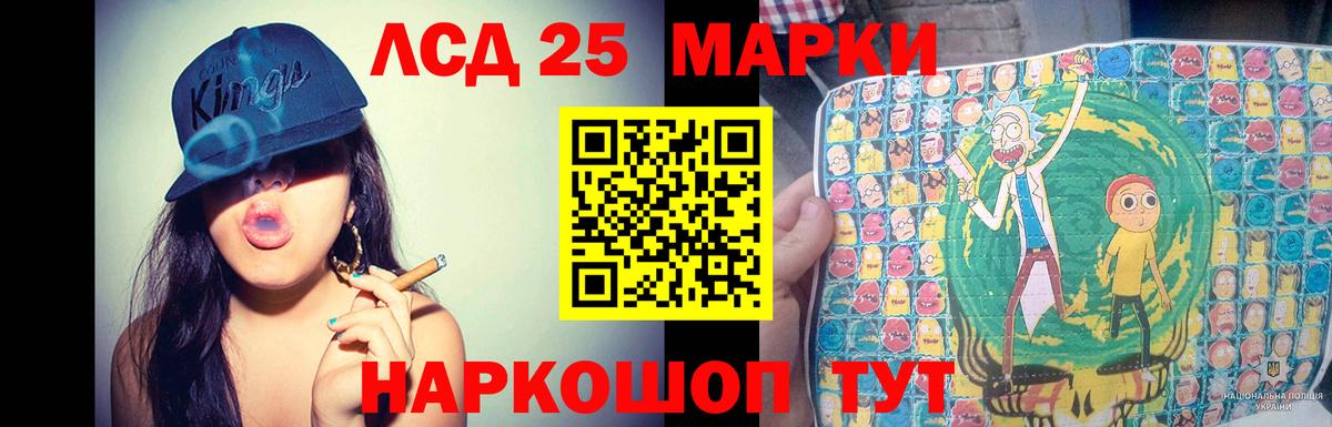 Михайловка  Лсд 25 экстази кислота  mega ТОР  Вход с VPN  ЛСД экстази ecstasy 