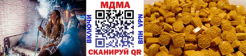 МДМА молли  Михайловка 