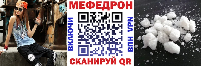 omg ссылка  Михайловка  Мефедрон 4 MMC 