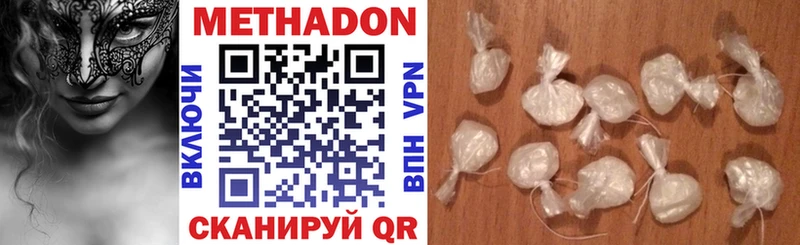 ссылка на мегу маркетплейс Михайловка Метадон VHQ