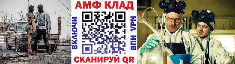 Первитин Декстрометамфетамин 99.9%  где купить   Михайловка 