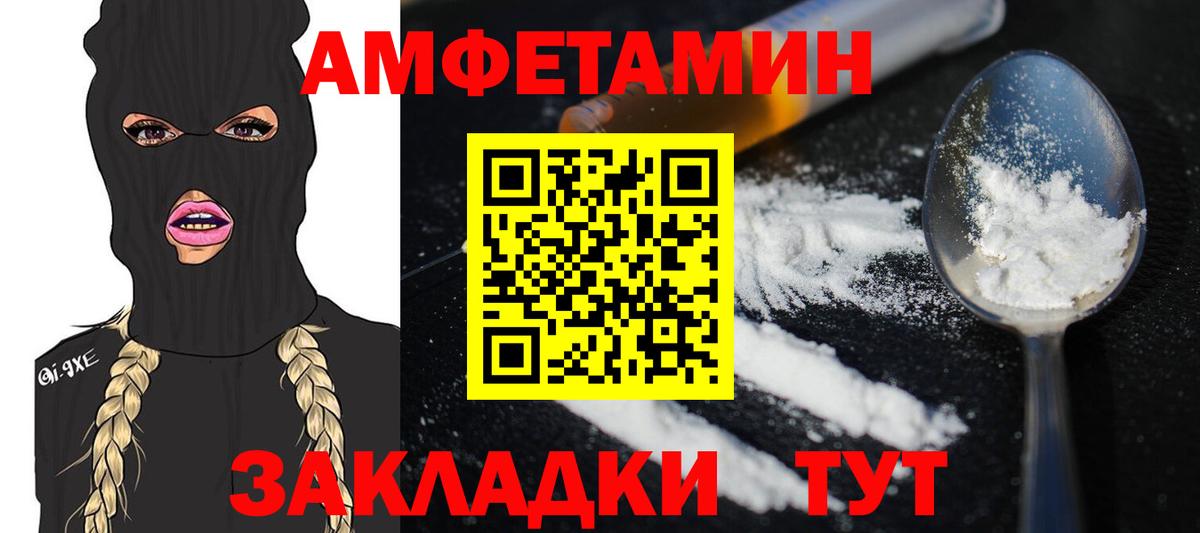 Первитин пудра  Вход с VPN  Михайловка  Первитин пудра 