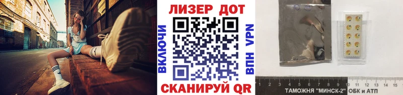 купить наркотик  Михайловка  Наркотические марки 1,8мг 